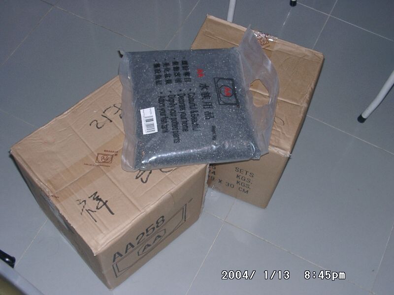 黑鋼沙08